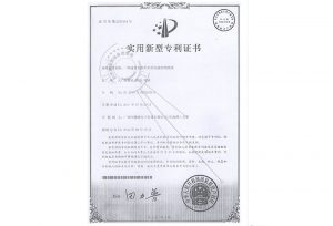 2012年 一种逆变电阻焊机的电流节制体系 适用新型专利证书