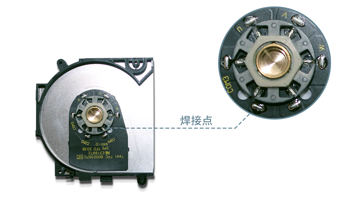 逆变点焊机-紧密焊接条记本CPU散热器 - 消息静态 - 3