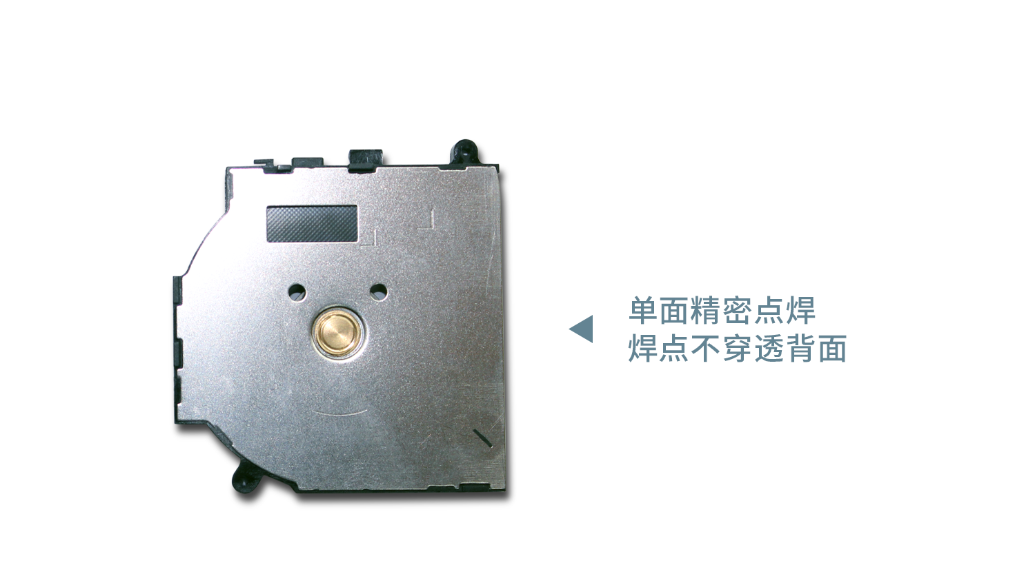 逆变点焊机-紧密焊接条记本CPU散热器 - 消息静态 - 4